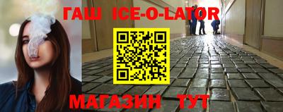 кокаин Ливны