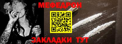 прущие грибы Лесосибирск