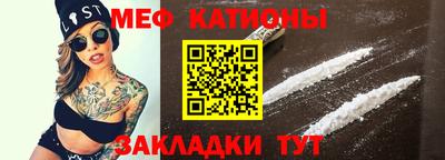 прущие грибы Лесосибирск