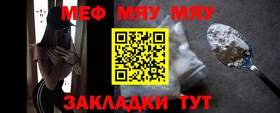 прущие грибы Лесосибирск