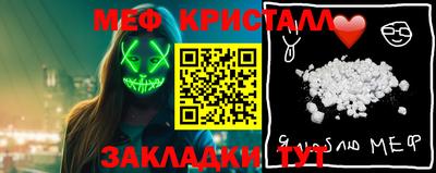 кокаин Ливны