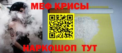 кокаин Ливны