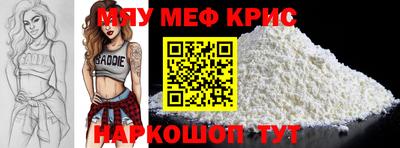 кокаин Ливны