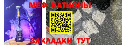 кокаин Ливны