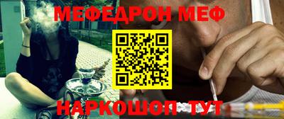 прущие грибы Лесосибирск