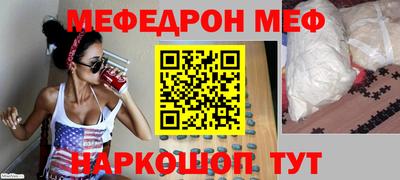 кокаин Ливны