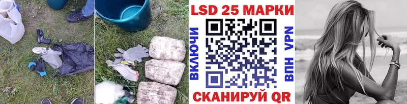 где купить наркоту Горно-Алтайск Лсд 25 экстази кислота