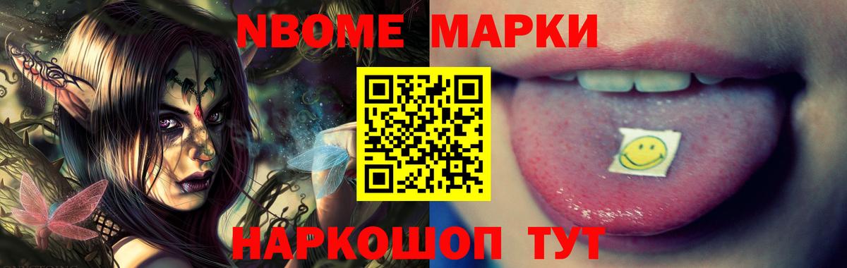 Горно-Алтайск  LSD-25 экстази  ЛСД экстази кислота  Вход с VPN  LSD-25 экстази кислота 