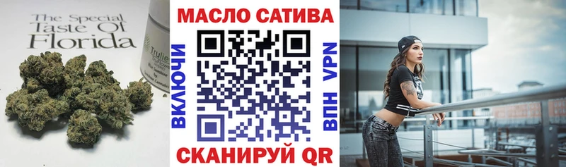 Дистиллят ТГК вейп  Горно-Алтайск 