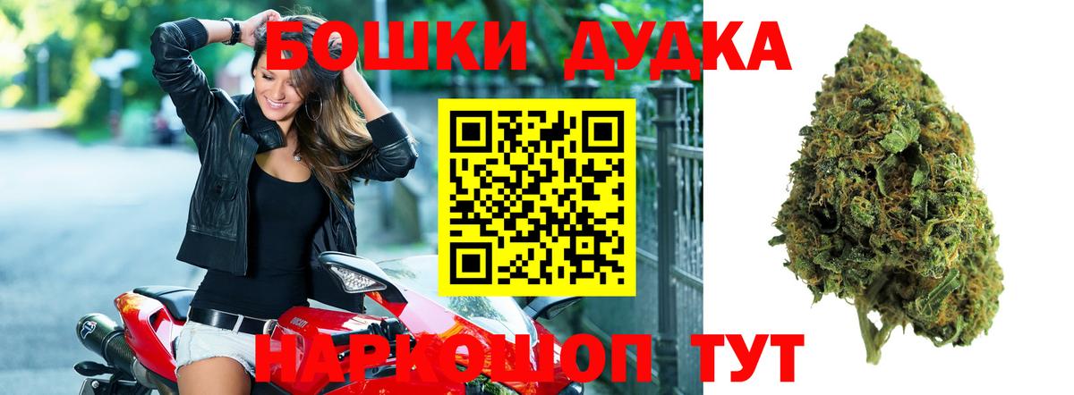 Конопля семена Горно-Алтайск