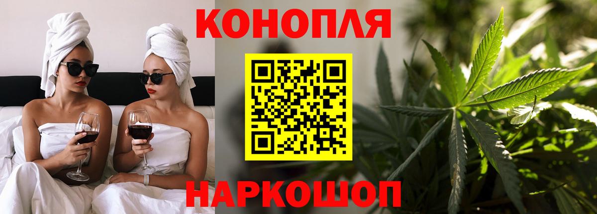 Марихуана планчик  Вход с VPN  Горно-Алтайск  Каннабис THC 21%  Шишки марихуана VHQ 